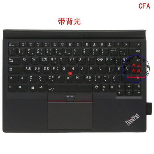 CFA键盘联想Thinkpad X1 Tablet 2nd Gen2 2代 01AY102