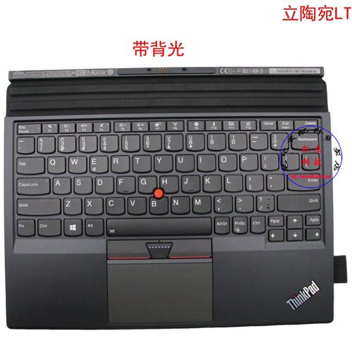 立陶宛LT键盘联想Thinkpad X1 Tablet 2nd Gen2 2代 01AY140