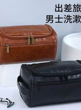 洗漱包男士出差商务高档便携外出旅行用品收纳袋大容量洗漱收纳包