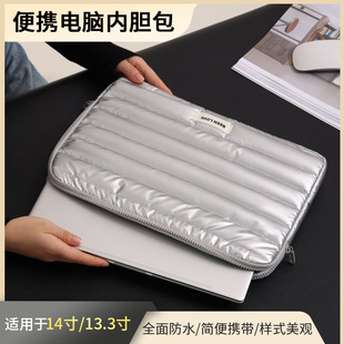 笔记本电脑包适用戴尔14惠普苹果macbook13.3华为联想小新14寸