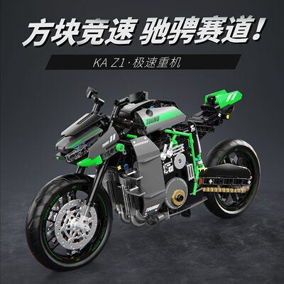 拓木T7006 KA Z1极速重机拼装积木1:8摩托车机车模型玩具机械