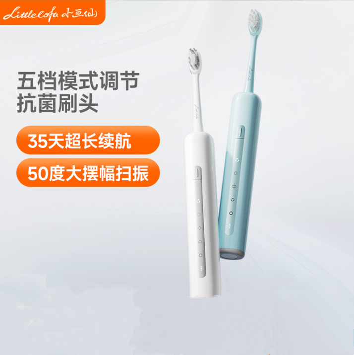 跨境特价正品大幅扫振电动牙刷成人情侣软毛家用自动牙刷送礼佳品