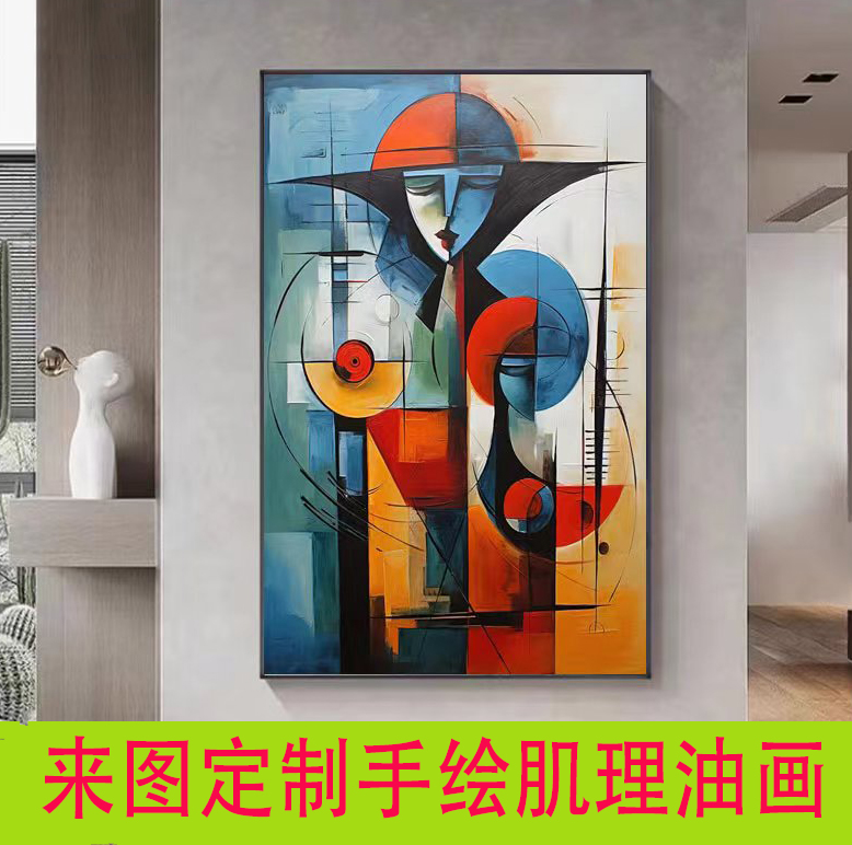 手绘油画定制肌理装饰画玄关餐厅客厅抽象立体背景墙丙烯砂岩挂画图片