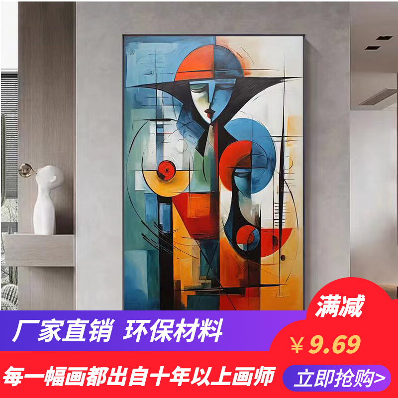 手绘油画定制肌理装饰画玄关饭厅客厅抽象立体背景墙丙烯砂岩挂画图片
