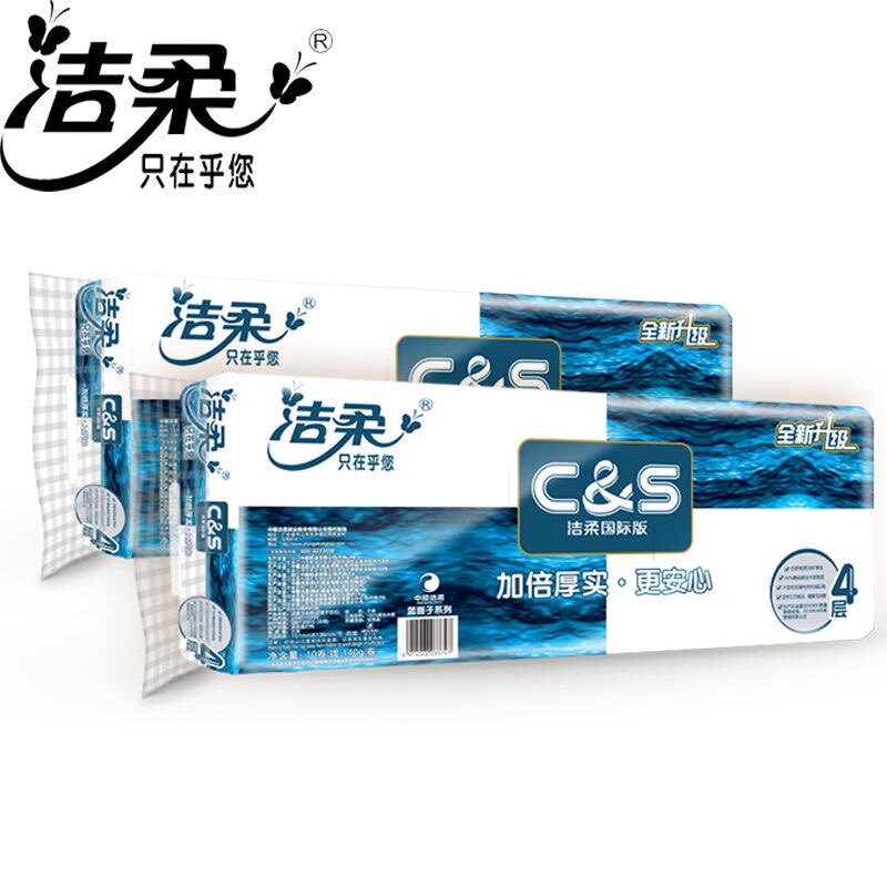 洁柔原木浆卷纸卷筒纸蓝面子柔韧4层140g10卷国际加量装有芯家用属于什么档次？