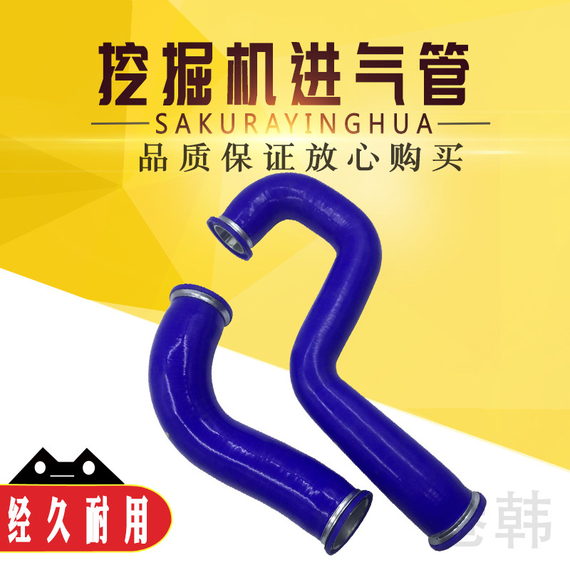 挖掘机适用于沃尔沃EC210B中冷器进气管中冷管增压器 优质硅胶管