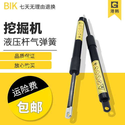 挖机玉柴后盖支撑杆后机盖气弹簧