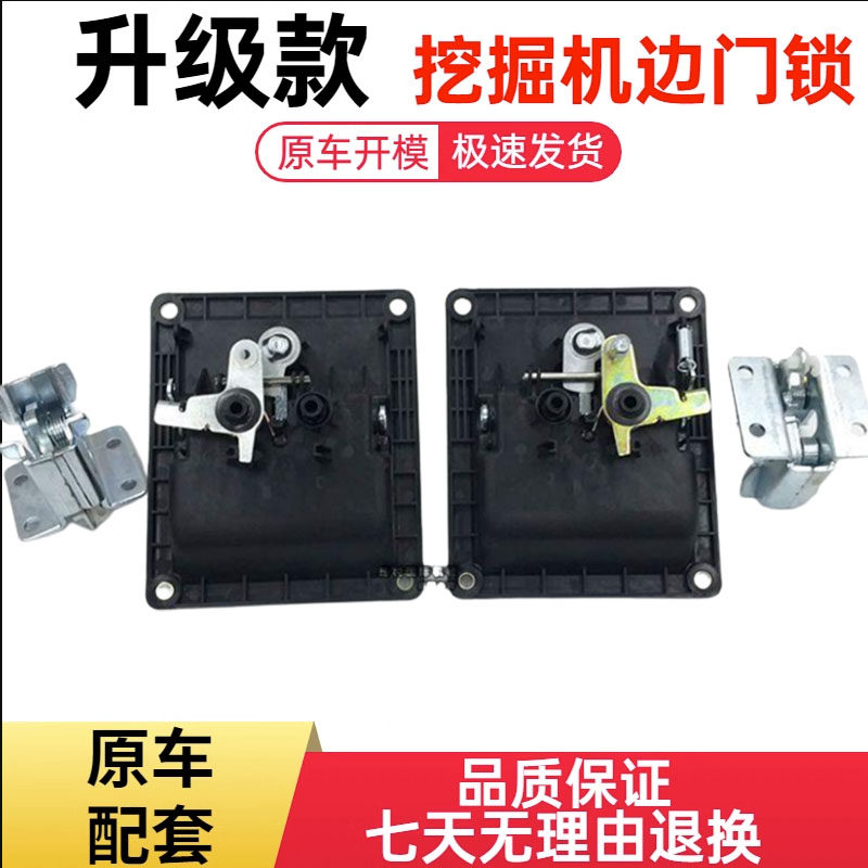 挖掘机卡特E320GC 323 330 336 345 349GC液压泵边门锁水箱侧门锁