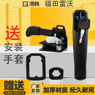 挖掘机配件 福田雷沃60/65-7 60/65V8挖机驾驶室外把手车门锁总成