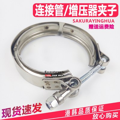 小松排气管消声器接管卡箍夹子