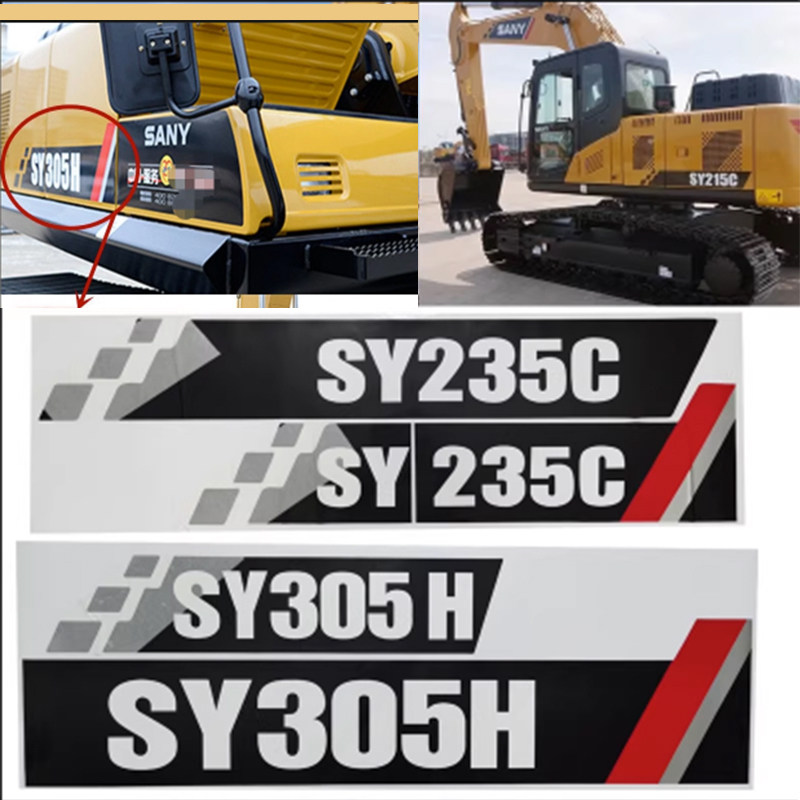 三一挖掘机sy55 65 75 135 205 375 415h pro dpc新款全车标贴纸