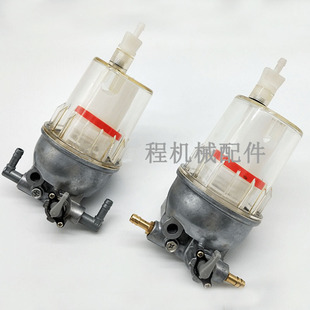 徐工XE55D 60 65挖掘机油水分离器洋马发动机4TNV94放水杯配件