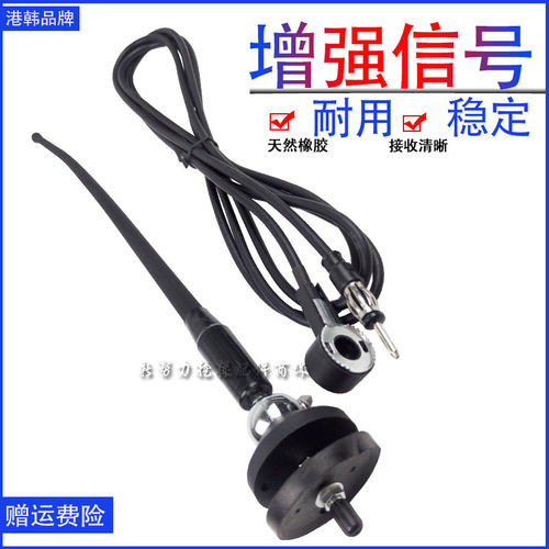 徐工收音机天线XE60 75 80 85 135 150 200 210 215挖掘机软天线