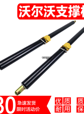 挖掘机沃尔沃EC210/240/290/360/480工具箱气弹簧/支撑杆压杆配件