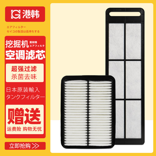 三一空调滤芯内外置滤网滤清器