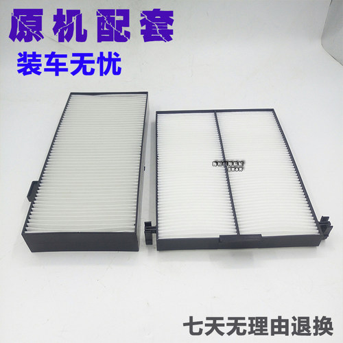 斗山大宇挖掘机DX55/75/80/150/215/225/380-7-9空调滤芯滤网配件