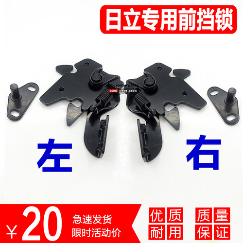 日立驾驶室前挡锁玻璃锁挖掘机