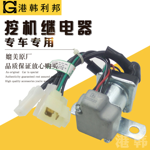 挖掘机三一215日立200五十铃发动机 启动马达继电器徐工住友雷沃