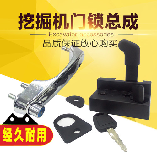适用斗山大宇挖掘机配件DX55/60-7-9C驾驶室内外拉手车门锁总成