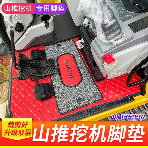 挖掘机山推脚垫专车定制破碎踏板