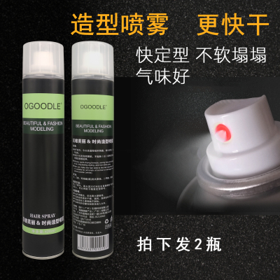 气味好造型发胶使用方便强力定型
