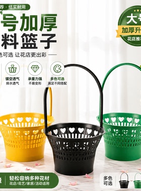 塑料花篮绿色手提花篮花店用鲜花水果礼品篮子镂空花篮鲜花材料