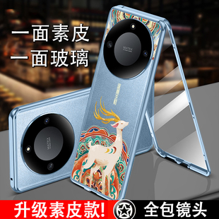 适用于荣耀X50I手机外壳新款honorX50保护套双面玻璃磁吸超薄全包镜头高级中国风素皮防摔金属万磁王抖音同款