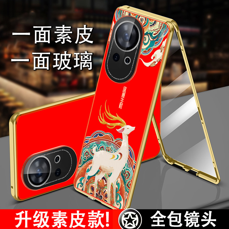 适用于华为nova12活力版手机壳新款nova12pro保护套双面玻璃磁吸超薄ultra全包镜头中国风素皮防摔金属万磁王