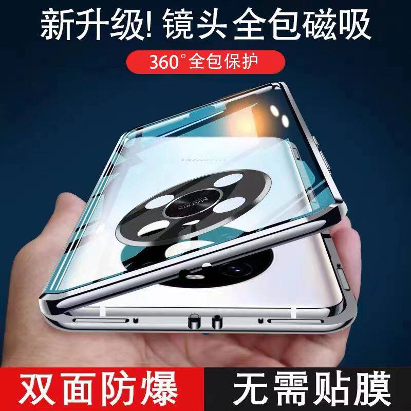 适用华为hi畅享70Pro手机壳WIKO智选BAL-AN20防摔镜头全包双面玻璃透明磁吸畅想wiko新款畅亨5g保护套万