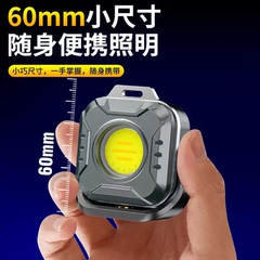 跨境强磁吸检修工作灯户外野露营灯充电强光超亮汽车维修照明电灯