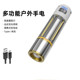 跨境抖音热卖 皎月超亮强光手电筒户外露营远射充电家用照明氙气灯