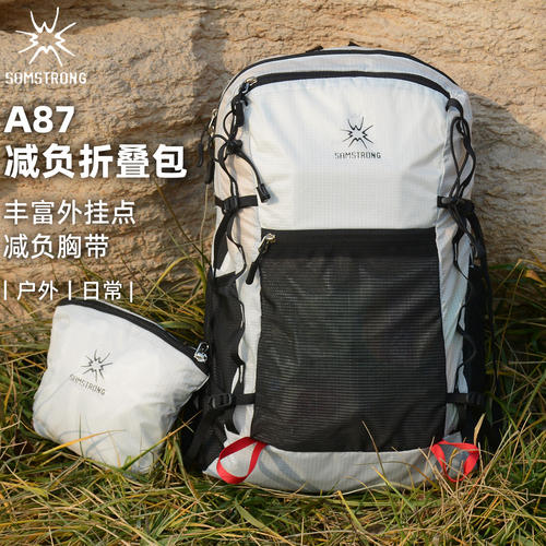 杉木山装可折叠双肩背包女大容量户外包男胸扣防水外挂山系25升新