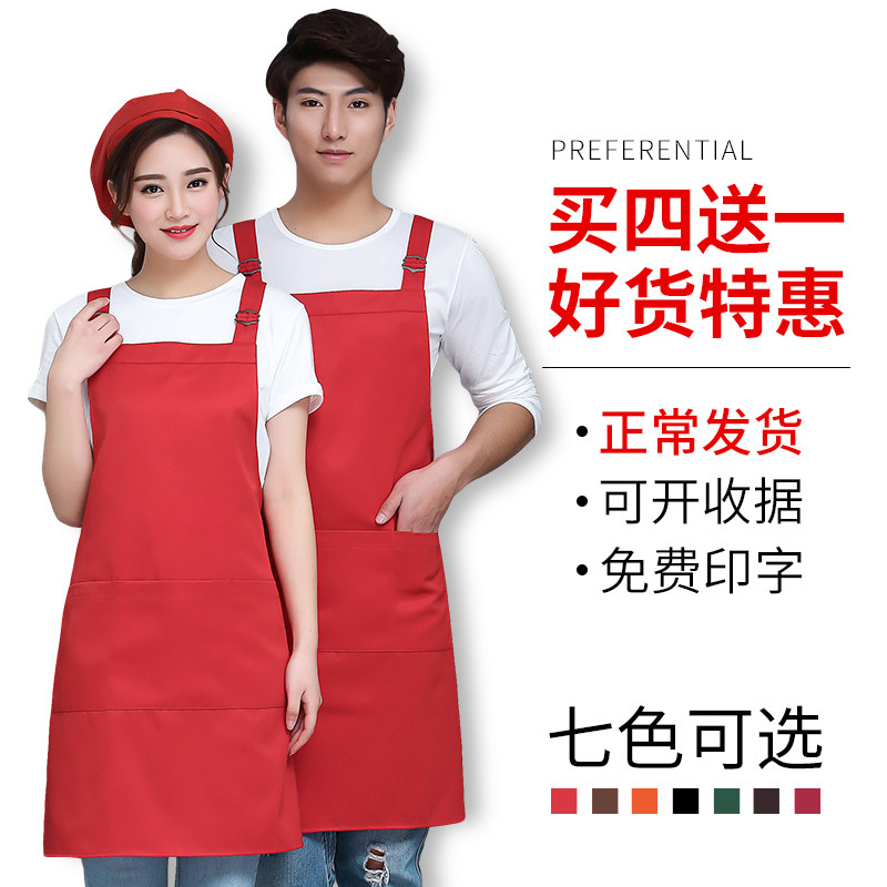 超市围裙定制logo印字水果店咖啡店围裙服务酒店服务员工作服定做
