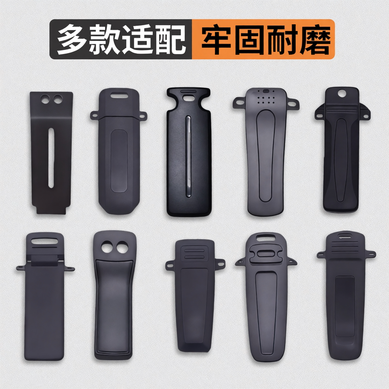 宝峰稳固背夹通用多型号送螺丝