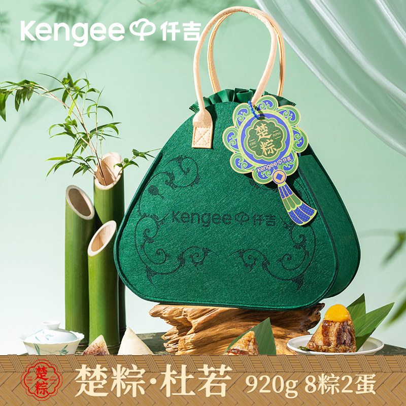 仟吉楚粽端午粽子礼盒