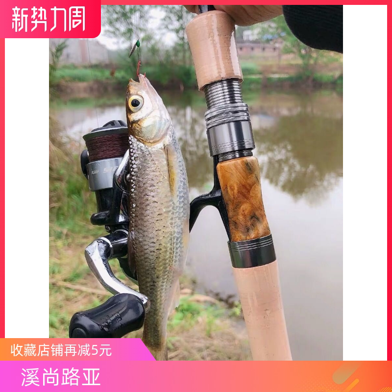 小溪超软实心路亚竿