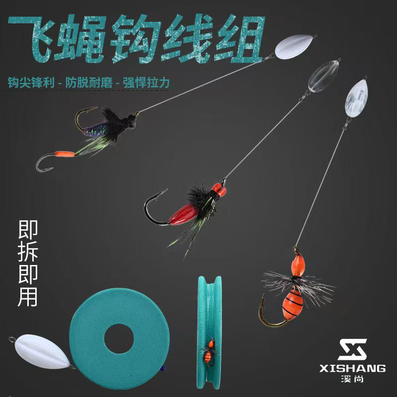 溪尚毒蚊蚂蚁飞蝇钩绑好白条马口路亚饵