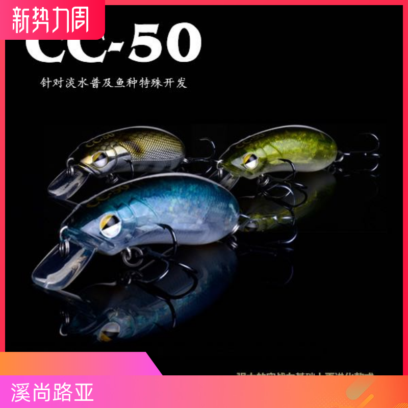 路亚发烧友大河奔流罗非鳊鱼青鱼路亚饵硬饵CC-50快沉,户外/登山/野营/旅行用品,路亚饵,淘宝优惠券,粉丝福利购,淘宝优惠卷