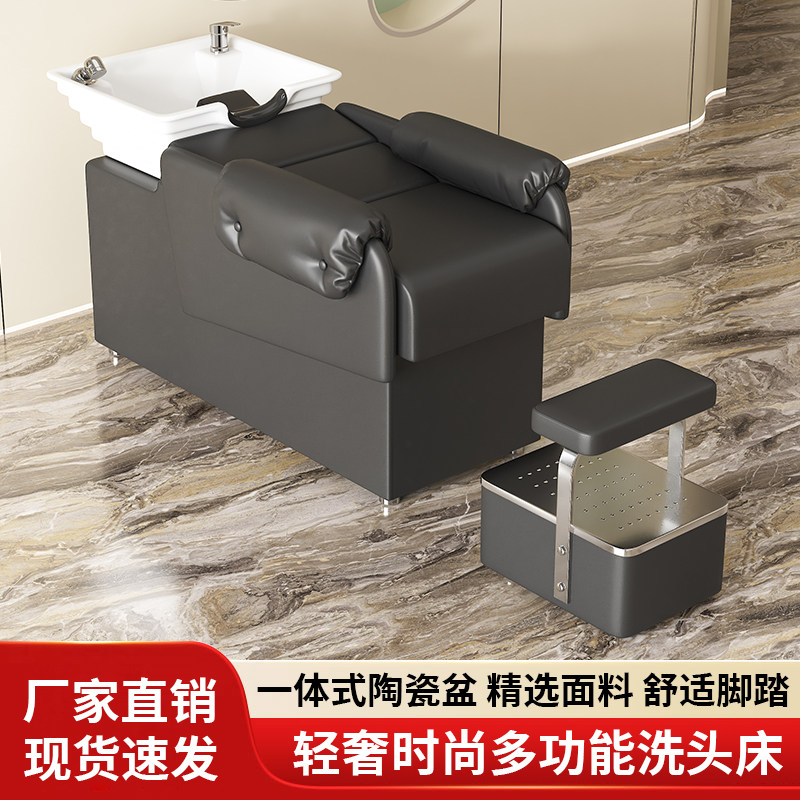 洗头床脚踏理发店冲水床脚踏洗头椅搁脚洗头床脚垫洗头床垫脚配件
