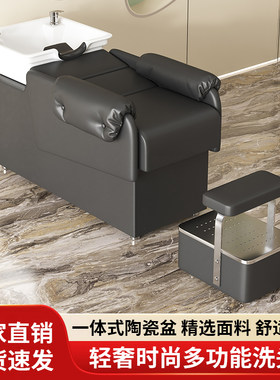 洗头床脚踏理发店冲水床