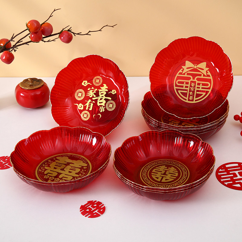 果盘结婚家居客厅干果盘婚庆盘红色塑料喜糖瓜子加厚喜庆