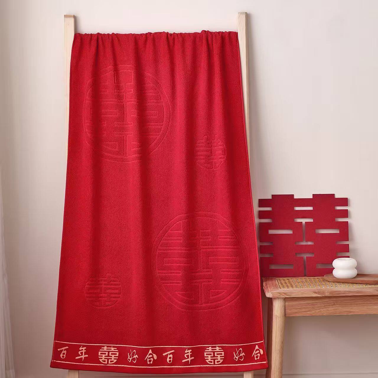 纯棉红色浴巾加厚喜字婚庆婚车陪嫁回礼礼品
