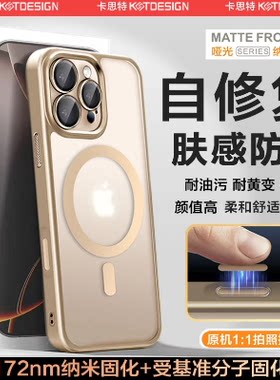 纳斯磨砂电镀硬板软边苹果按键