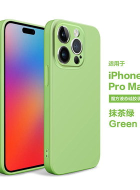 苹果iPhone苹果液态硅胶