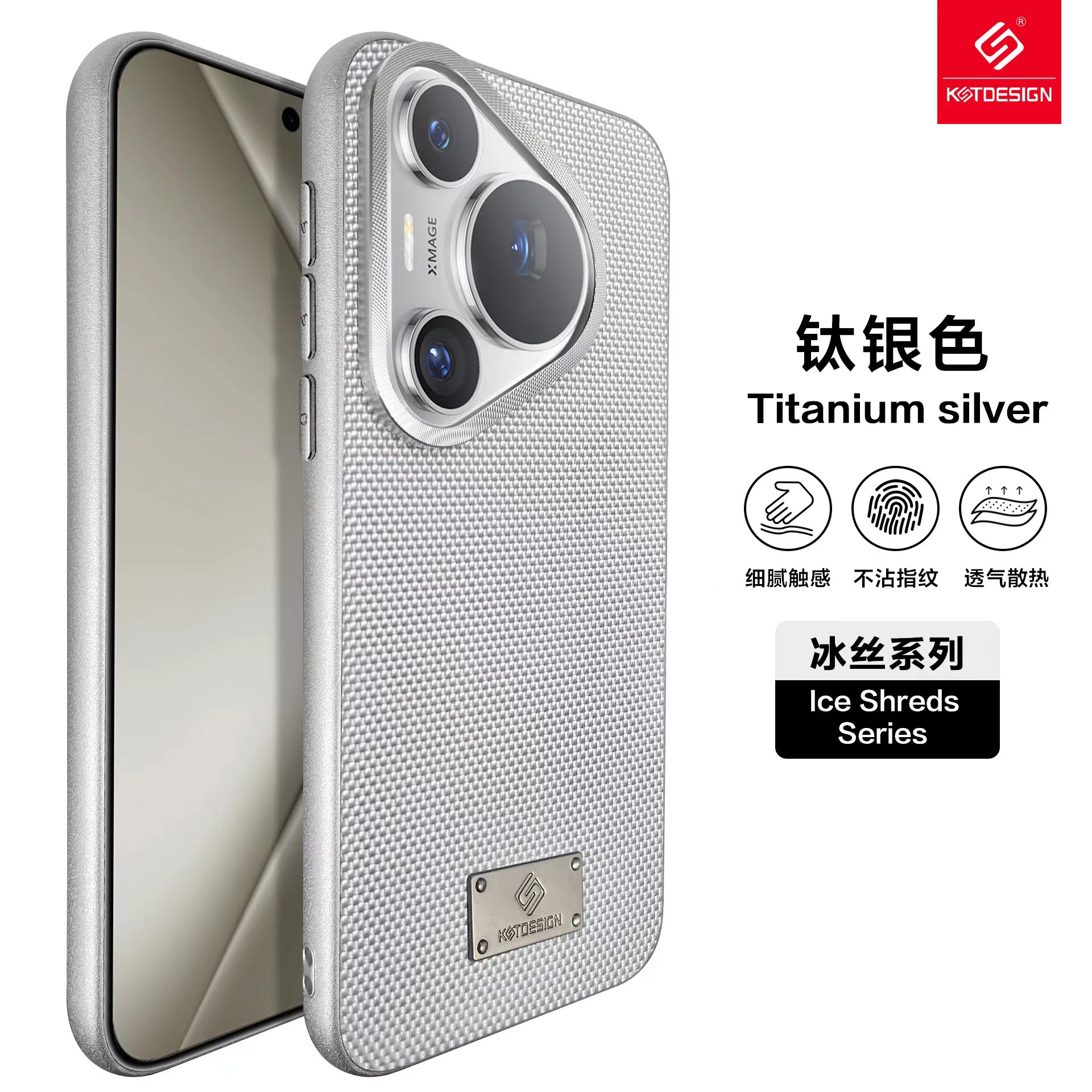 冰丝卡思特适用华为P70Pro皮纹纤维手机壳mate60Pro户外防摔手机壳
