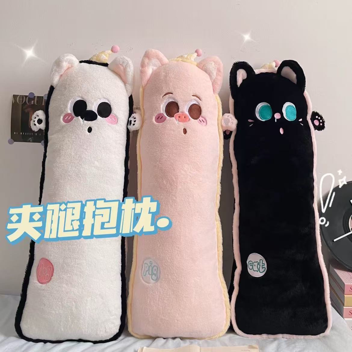 长条抱枕夹腿睡觉专用女生侧睡神器成人床上长靠枕玩偶抱公仔娃娃
