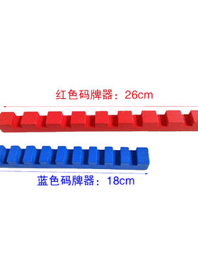 多米诺码牌器 骨牌触发机关 渐变牌 比赛尺寸 成人 儿童益智玩具