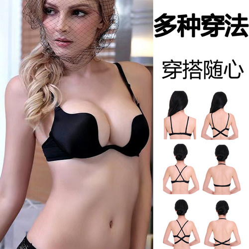 大露背小胸聚拢隐形内衣低胸深V