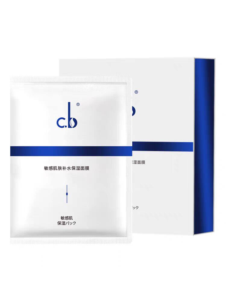c.b敏感肌肤补水保湿面膜 持久保湿安抚燥敏改善秋冬换季脸部干燥