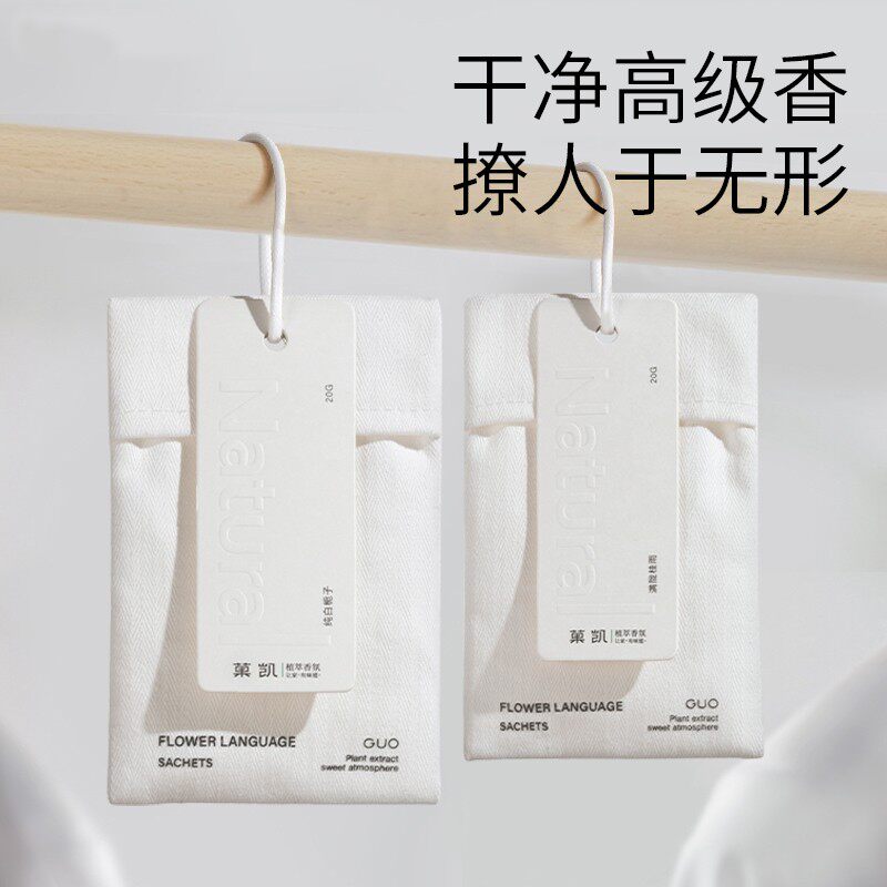 菓凯净化空气持久衣柜汽车香薰图片